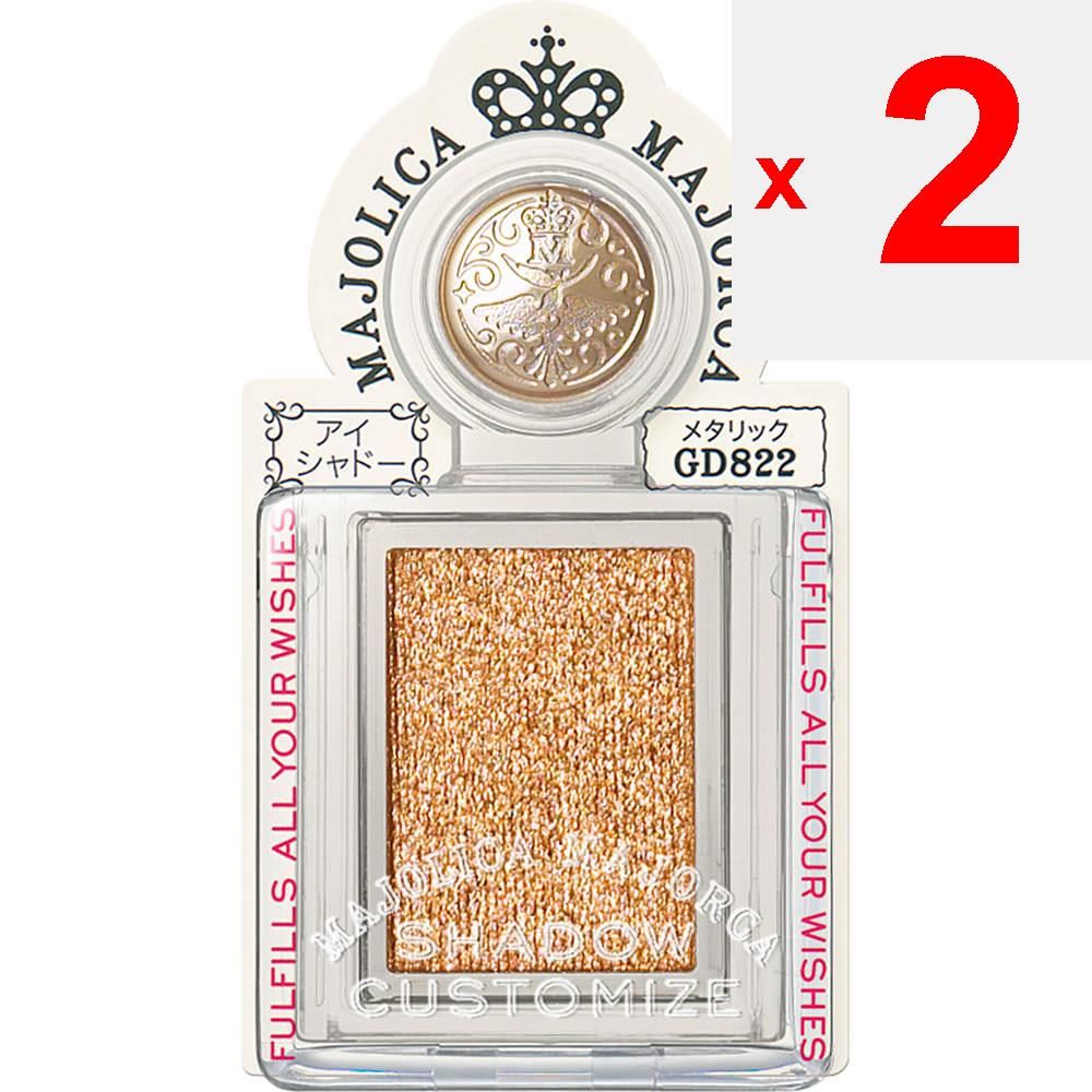 Shiseido Majolica Majorca Shadow Customize Gospel 1g Eye Makeup Eye Color & Eye Shadow <How To Use> -Slide It Open. Slide It Open. -It Can Be Set In a