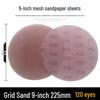 9" Dustless Mesh Sandpaper Disc: Anti-Clog, Self-Adhesive, Wall Putty & Surface Grinding