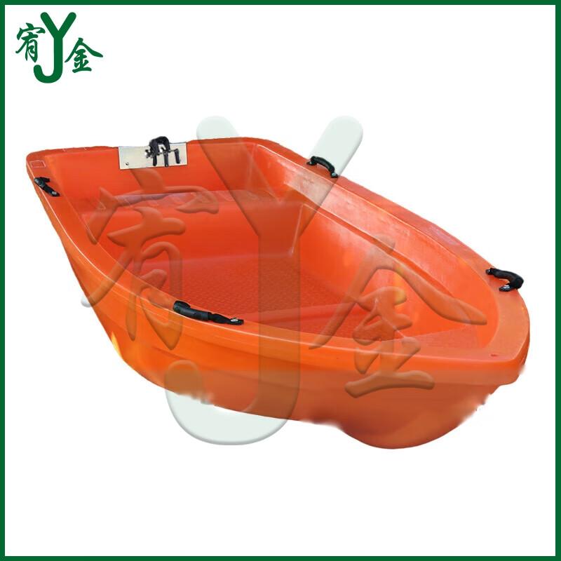 Durable Double-Layer PE Plastic Fishing & Leisure Boat