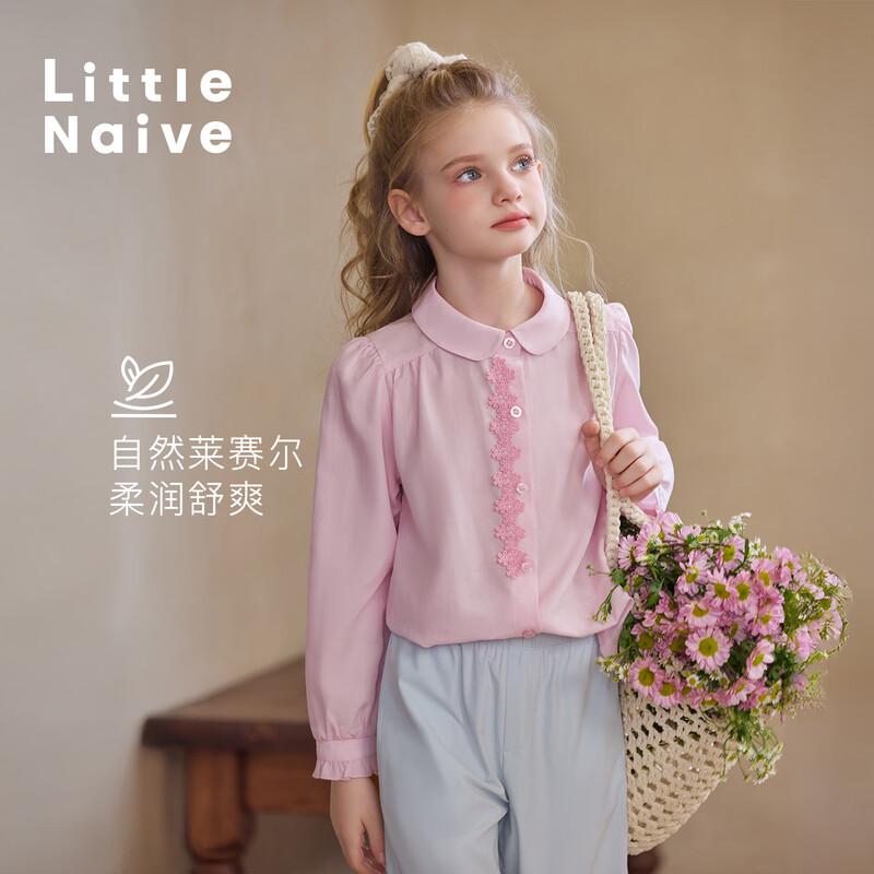 Little Naive Girls  Tencel Doll Collar Ruffle Shirt 160