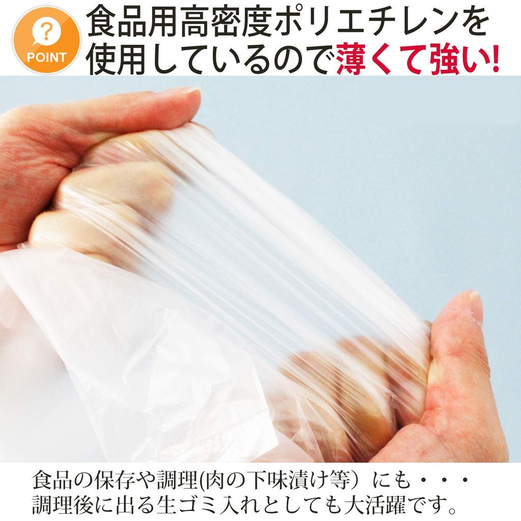 Household Japan Kitchen Plastic Approximately 35 X 25 Embossed To Prevent Easy To Take 300 Pieces X 2 Pieces KB18 Bags, Translucent, Cm, Gusseted,