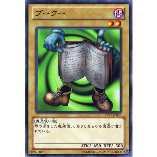 Yu-Gi-Oh! Booku TP21-JP006 Tournament Pack 2012 Vol.1 [Normal]