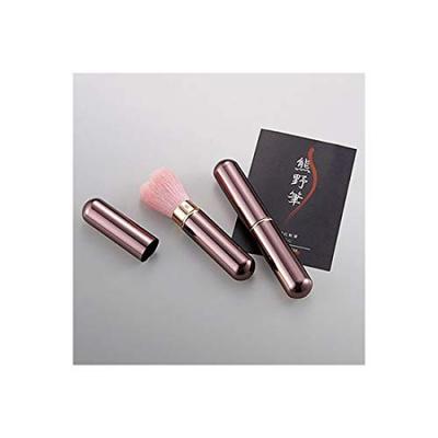 Zenith Kumano Makeup Brush Heart Mobile Brush KFI-B5MHT