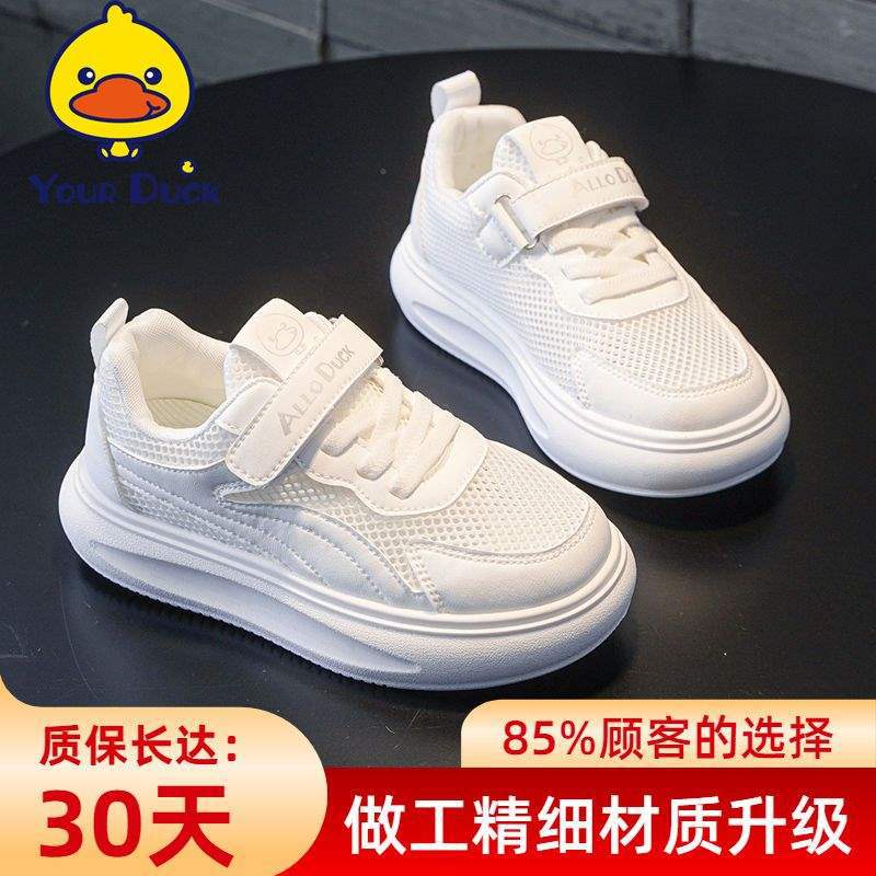 Autumn and winter velvet children's sports shoes boys and girls board shoes medium and large children's leather surface non-slip lightweig