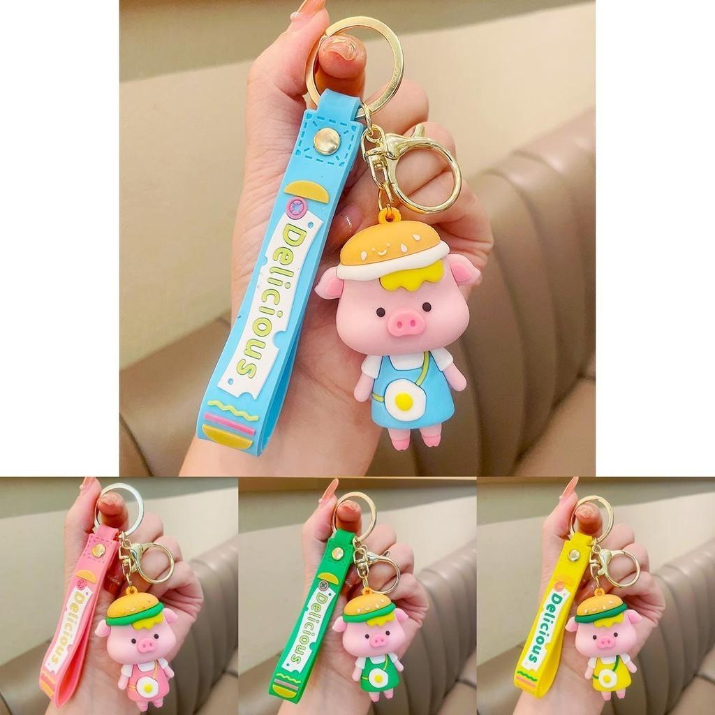 Hamburger Creative Pig Keychain Cute Accessory For Birthdays And Graduation Gifts