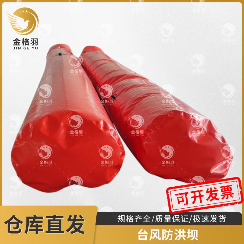 PVC Inflatable Flood Barrier