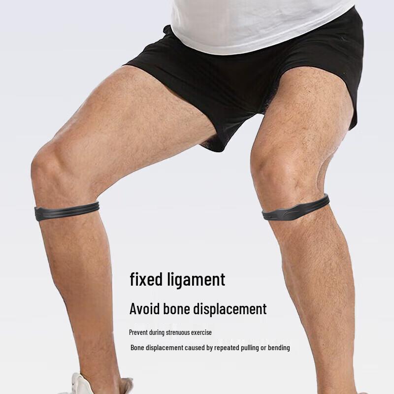 Li-Ning Patella Knee Support Strap