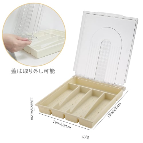 Sitengle Cutlery Case with Lid, Drawer Cutlery Storage Box, Cutlery Tray, Dish Tray with Dividers, Dustproof, Kitchen Storage, Kitchen Tools (Cream Wh