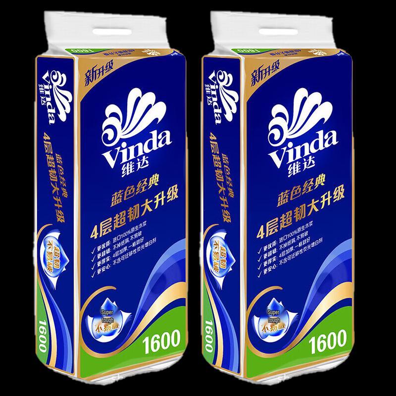 Vinda Blue Classic 4-Ply Toilet Paper