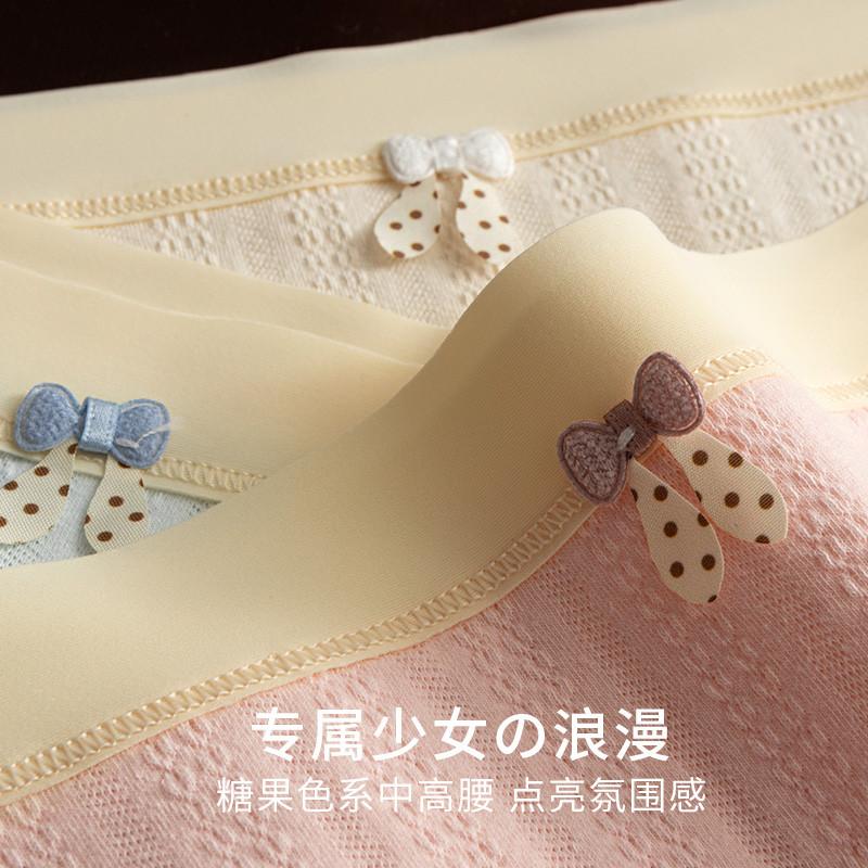 4-piece Set of Extended Pure Cotton Bottom, Mid High Waist Women's Underwear, Comfortable and Breathable Triangle Pants for Women