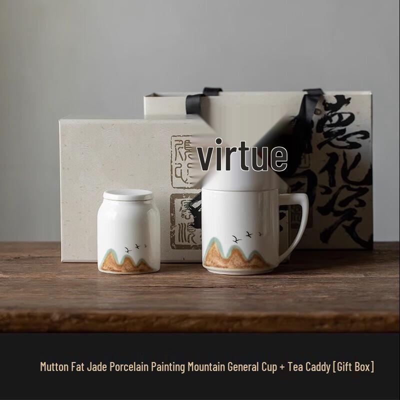 Dehua White Porcelain Tea Infuser Cup Gift Set Gift Box with Tea Caddy