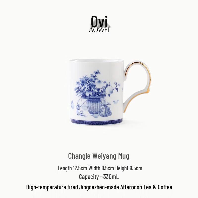 Jingdezhen Underglaze Ceramic Office Mug