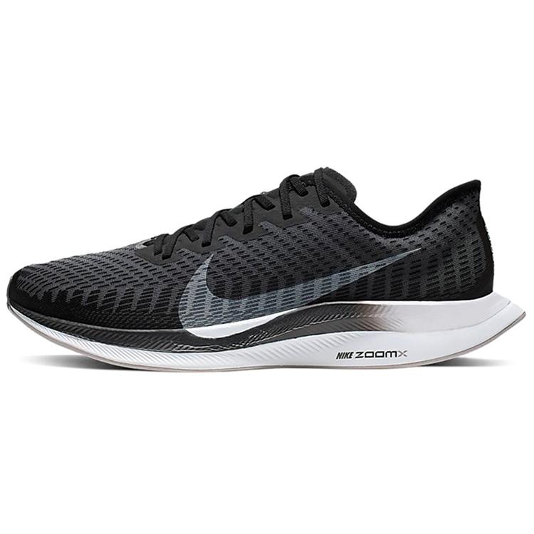 

Nike Zoom Pegasus Turbo 2 Black Gunsmoke 39