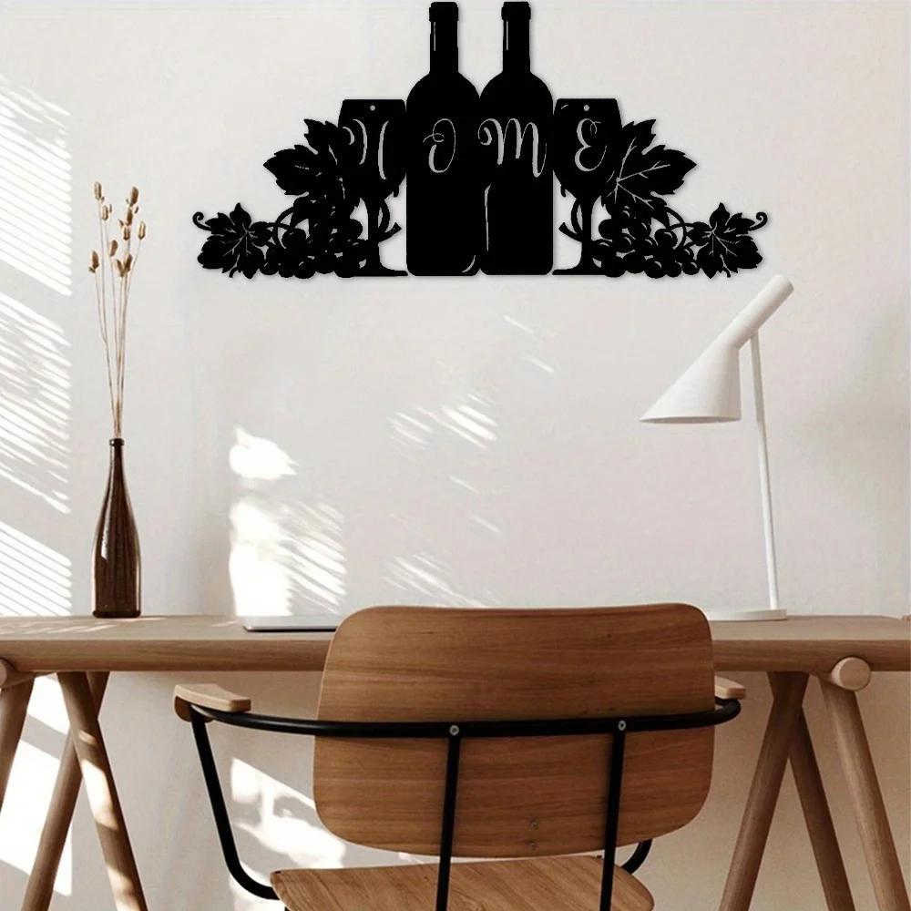 Home Wine Outdoor Metal Steel Wall Decor For Home Office Wall Living Room Kitchen Hangings