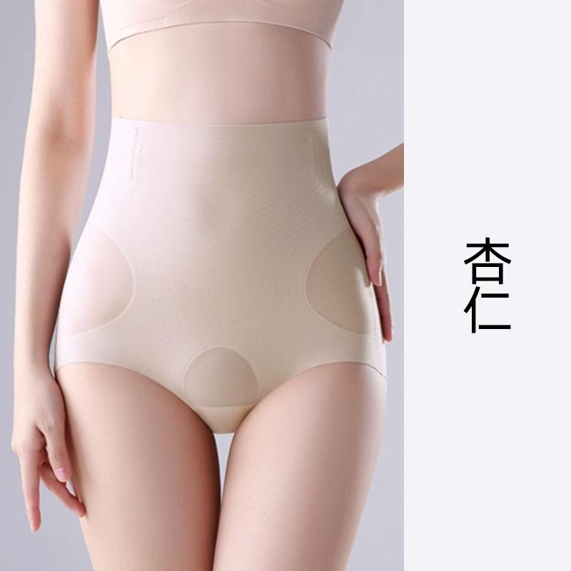 Women High Waist Seamless Tummy Control Shapewear Panties Slimming Underwear