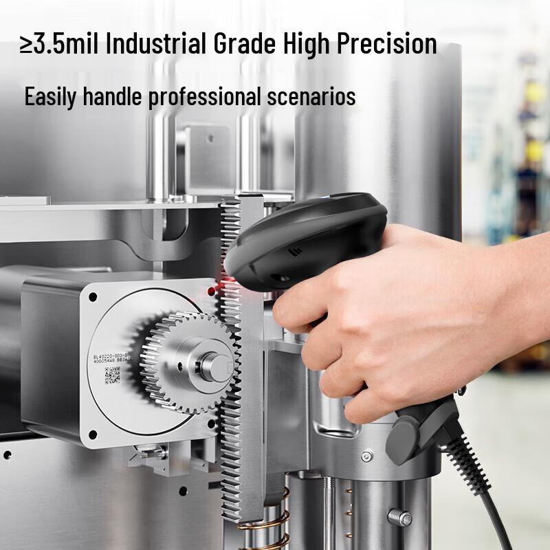 Deli AA711 Wired Handheld 2D Barcode Scanner