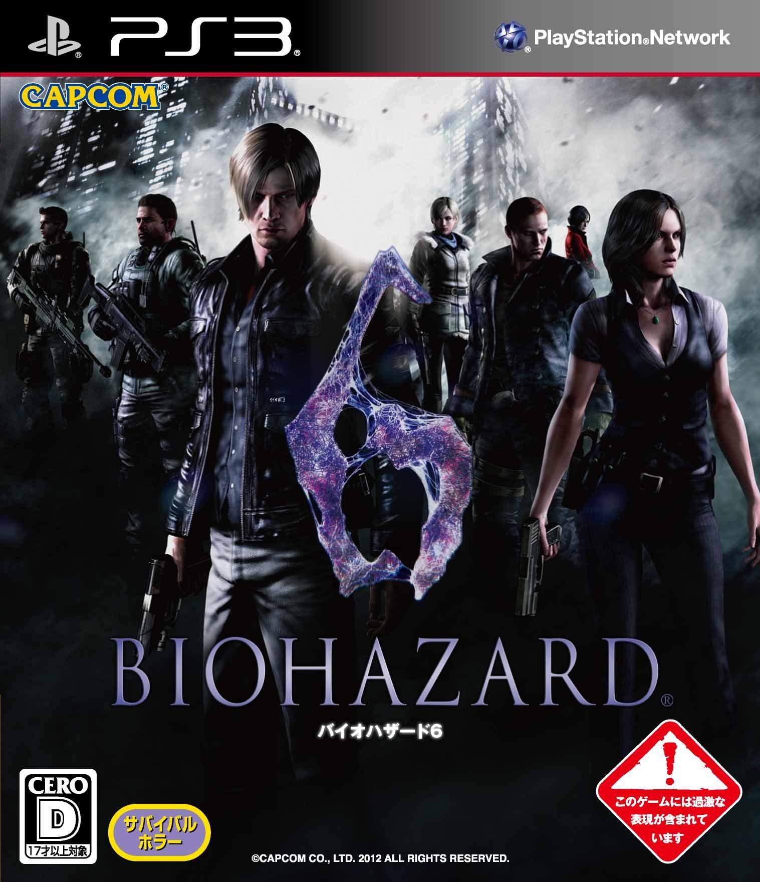 

Resident Evil 6 (No Bonus Items) - PS3