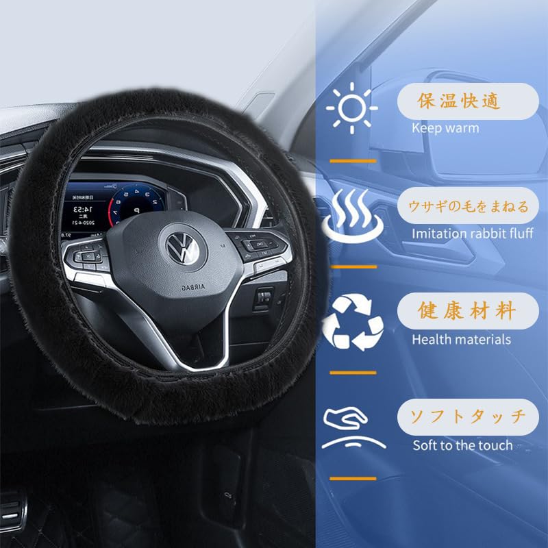 wowjimi Steering Cover Set of 2, Light Vehicles, General Purposes,