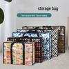 MDNG Woven Moving Storage Bag