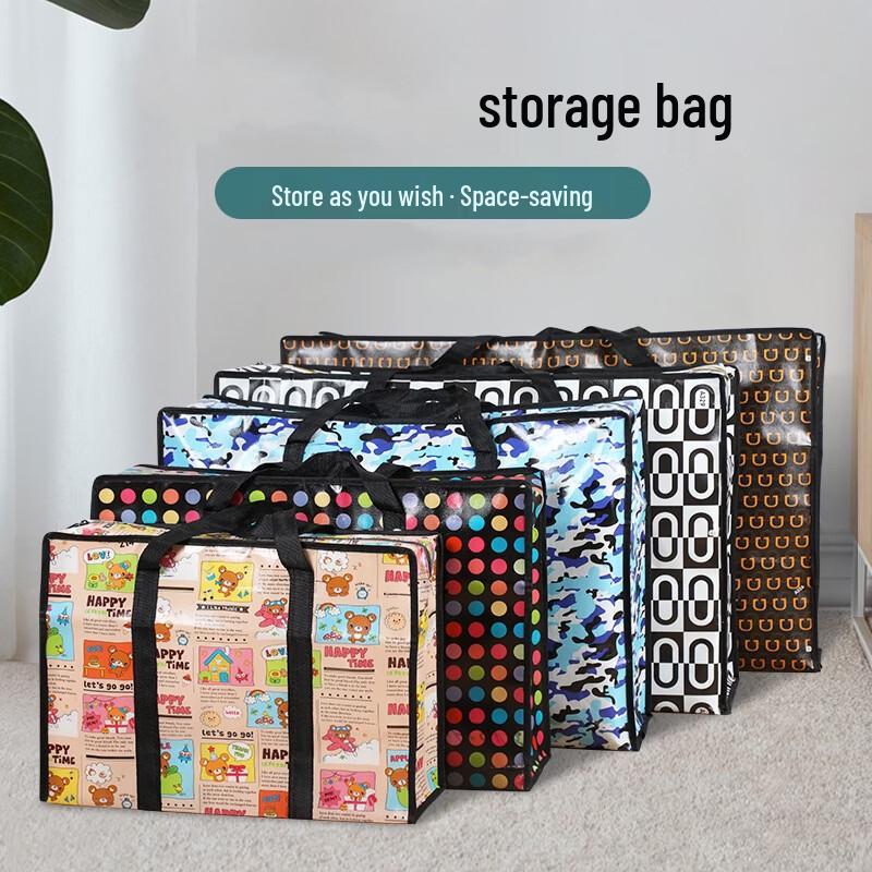 MDNG Woven Moving Storage Bag