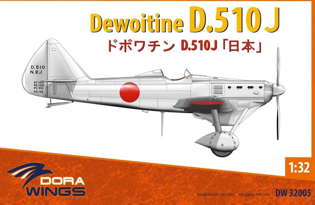 

Drawnings 1/32 Japanese Army Dewoitin D.510J Limited Edition Plastic Model Kit DWS32005