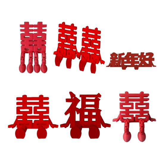 1/2Pcs 3D Printed Xi Character Figurine Red Xi Character Figure with Articulated Legs Movable Joints Double Xi Fidget Toy Decoration Ornament