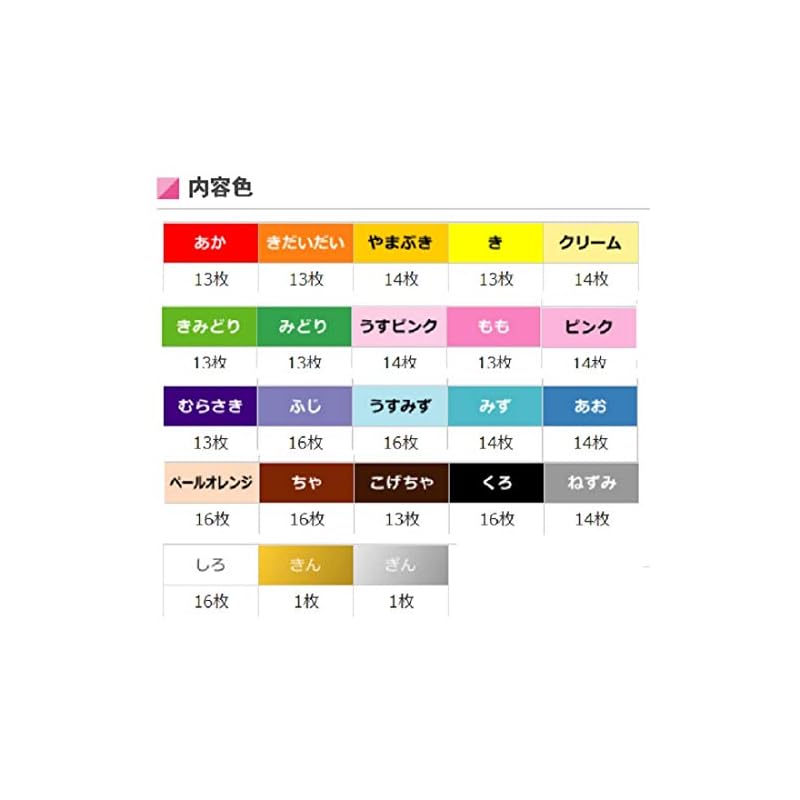 Toyo Origami Paper, Value Pack, 15cm Square, 23 Colors, 300 Sheets (090204)