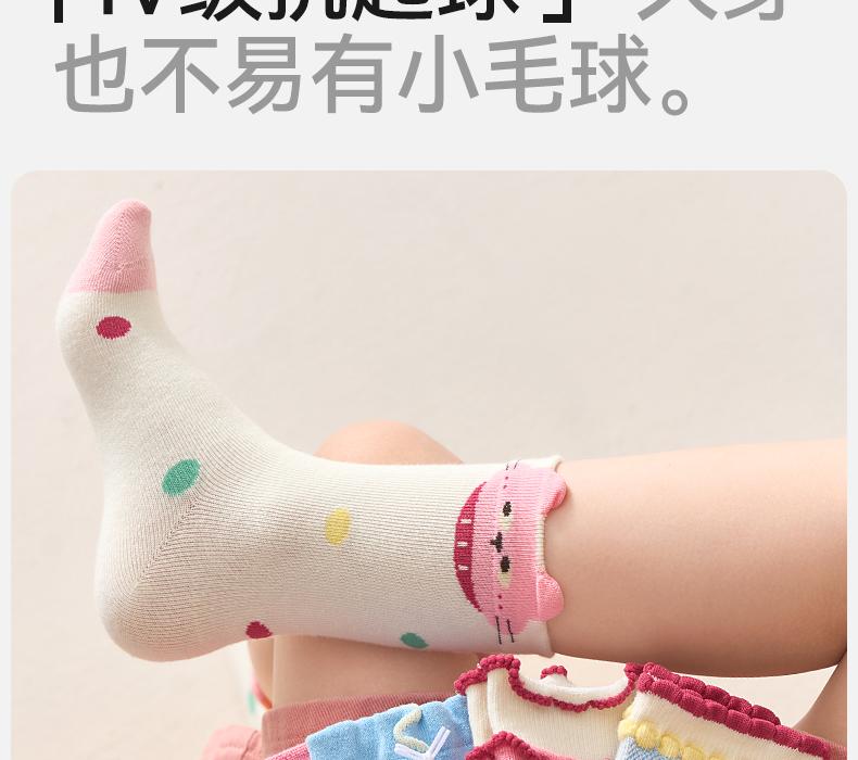 Girls' Spring and Autumn Thin High Tube Socks