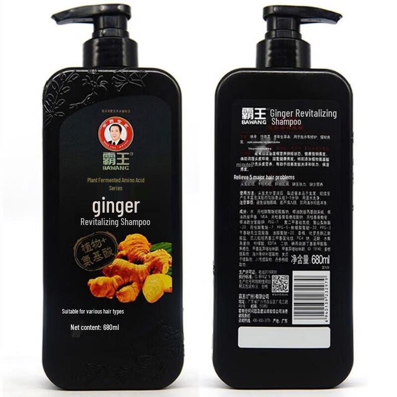 Bawang Ginger Amino Acid Oil Control Shampoo