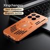 Luxury Ultra Thin Ice Feel Heat Dissipation Phone Case For Xiaomi Mi 17T 15T Pro For MagSafe Magnetic Wireless Charging Cover