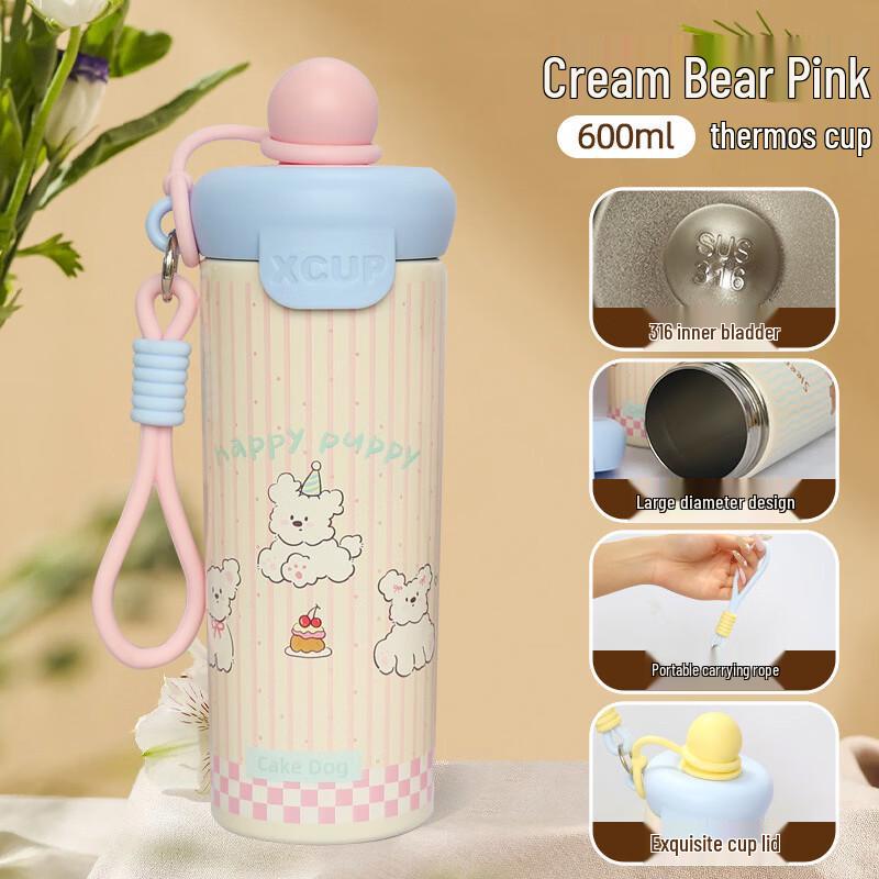Handon Cute 316 Stainless Steel Thermos Cup
