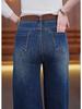 Women's Retro High-Waisted Wide-Leg Jeans - Slimming, Straight Cut for Spring/Autumn 2025