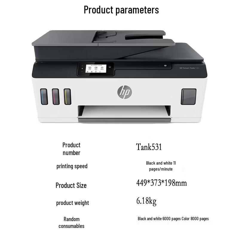 HP Smart Tank 531 All-in-One Ink Tank Printer CN plug (adapter included)