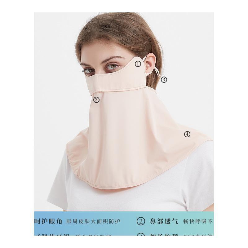 

Summer Ice Silk Sun Protection Mask Female UV Protection Full Face Eye Protection Neck Protection Facekini Removable with Hat Brim Default