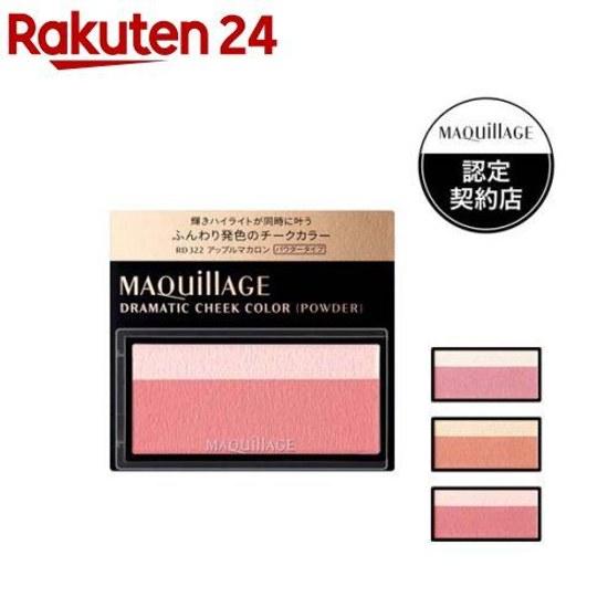 

Maquillage Пудра для щек Dramatic Cheek Color (3g) Улучшение Мягкий Финиш Хайлайтер