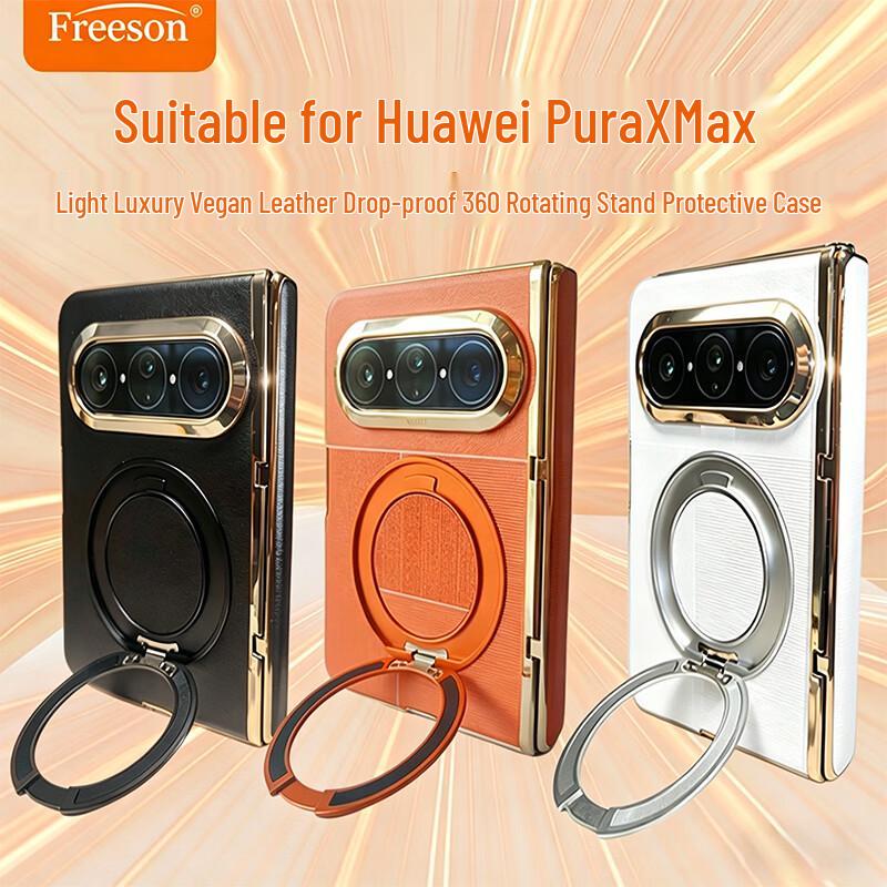 Freeson Magnetic Rotating Stand Leather Phone Case for Huawei Pura X Max Huawei Pura X Max оранжевый