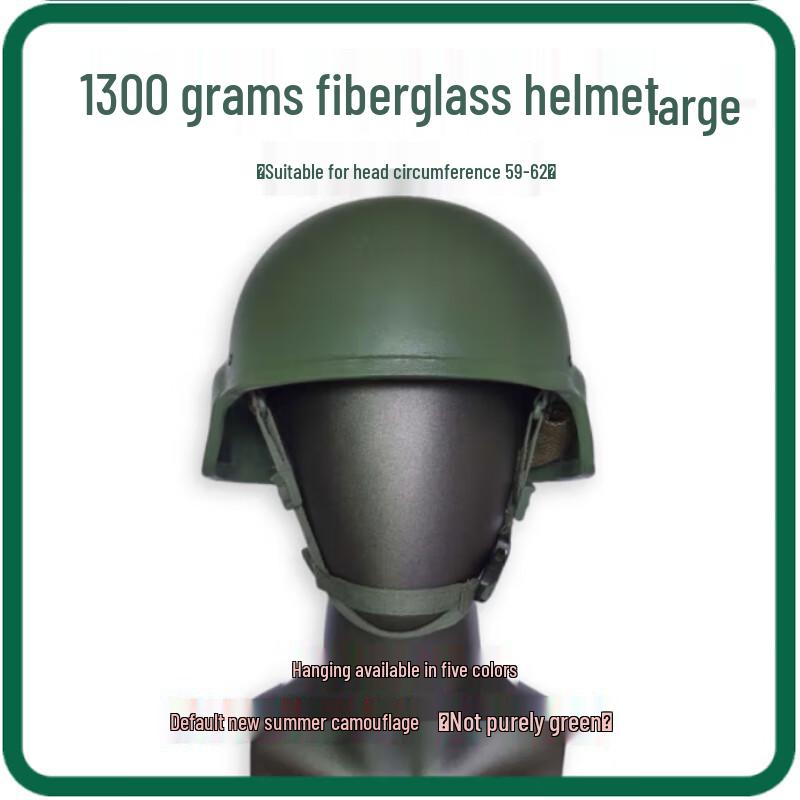 Wild Wolf Tianjiao Lightweight Kevlar Fiberglass Helmet