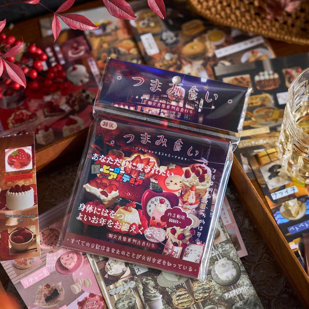 Firework Food Collection: Japanese Retro Die-cut Sticker Book for Journal & DIY Phone Back Cards