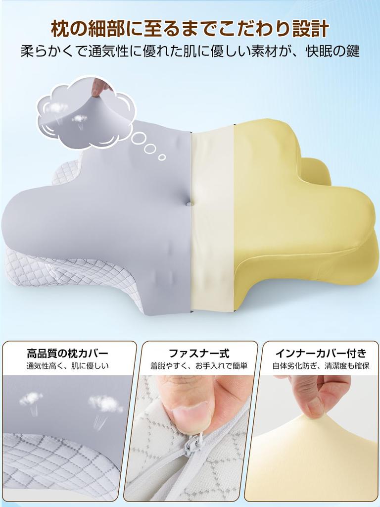 This memory foam pillow provides neck support, a hollow design, and arm support for your head, neck, and shoulders. It's adjustable to two heights: