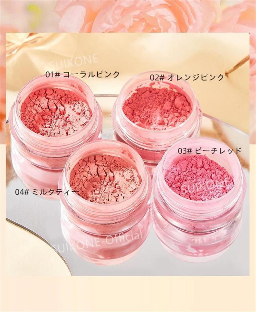 SUIKONE Cheek Mineral Cheek with Contour Face Cushion Highly Natural Cosmetics x x 5 Pom-Pom Puff, High-Gloss Blush, Soft, Pigmented, Lightweight,