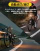 TOWILD DL1200S Bicycle Hanging 1200 3200mAh High Auto 5 Dimming IPX6 High Suitable for Road Bikes and Cross Hanging Nighttime Emergency Compatible
