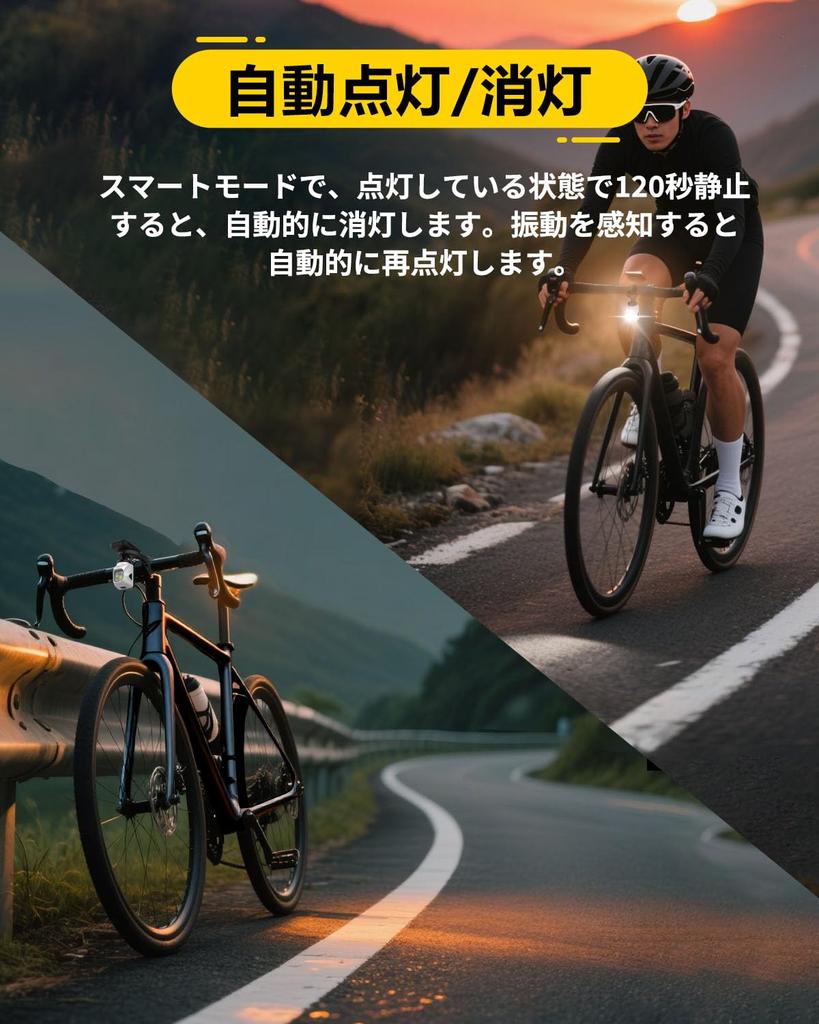 TOWILD DL1200S Bicycle Hanging 1200 3200mAh High Auto 5 Dimming IPX6 High Suitable for Road Bikes and Cross Hanging Nighttime Emergency Compatible