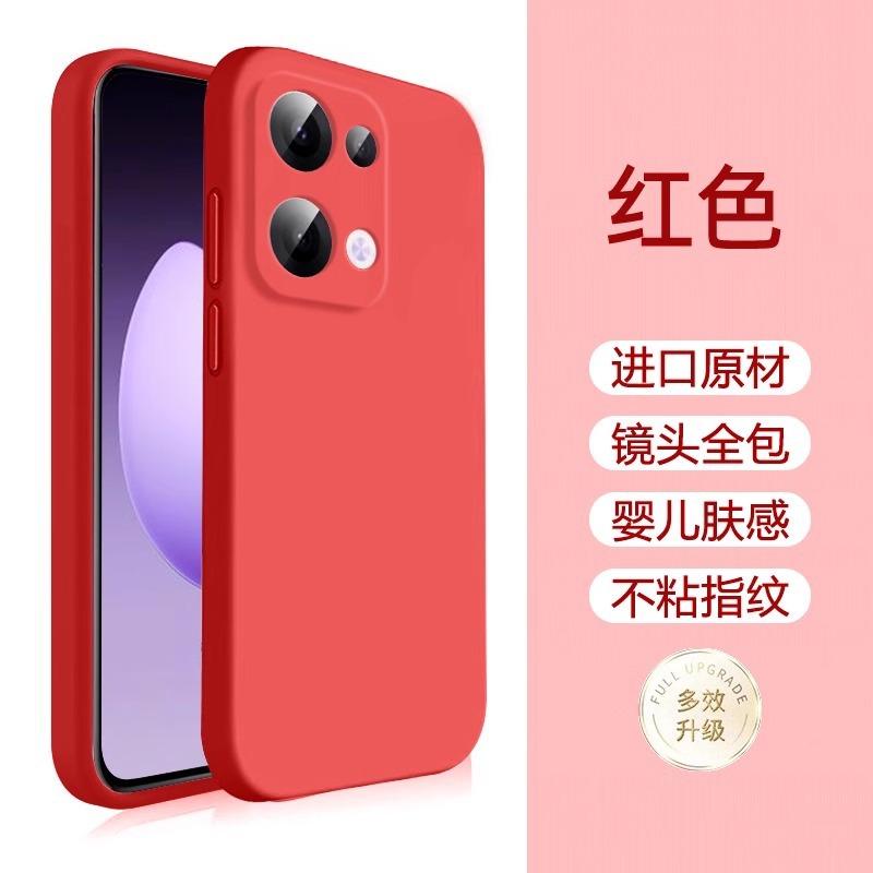Applicable to OPPOReno11Pro mobile phone case Reno11 new liquid silicone 11 protective case 11 anti-drop 1 soft case