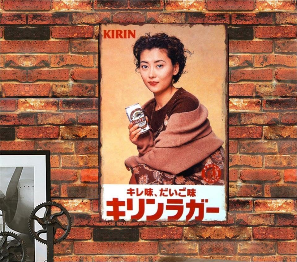 

Retro Department Miho Nakayama Showa Retro Store Tin Wall Metal American Style [Showa Store] Sign, Sign, Decor, Plate,