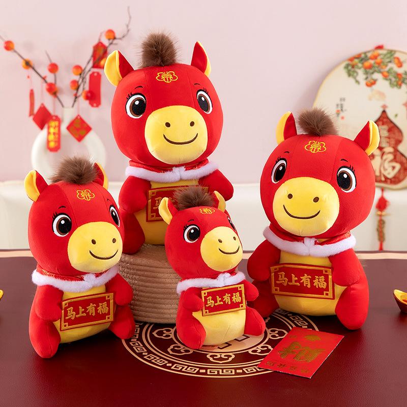 Year of the Horse Mascot Doll New Year's Cloak Little Horse Annual Meeting Gift Red Doll
