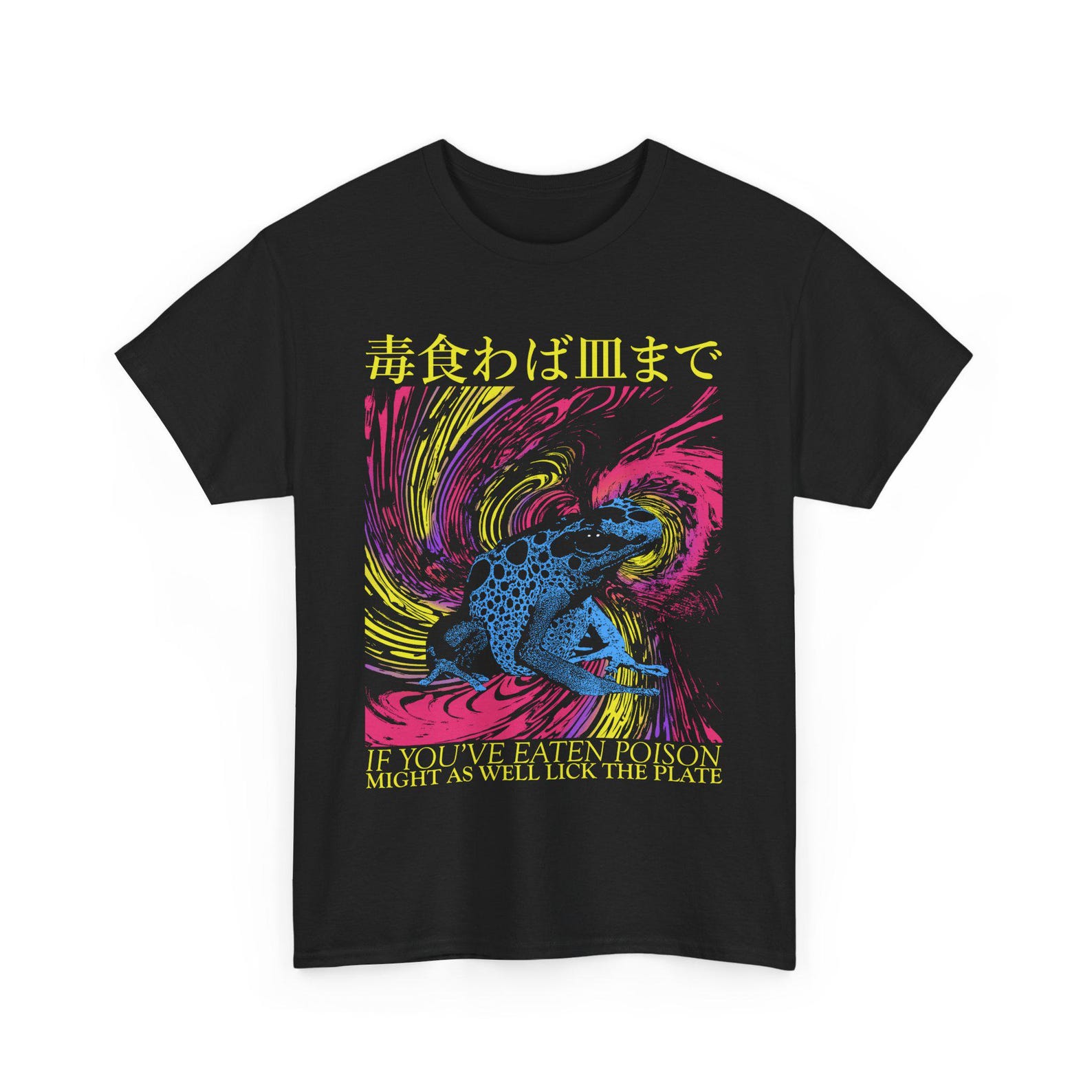 Might As Well Lick The Plate Funny Frog Japanese Proverb T-Shirt S