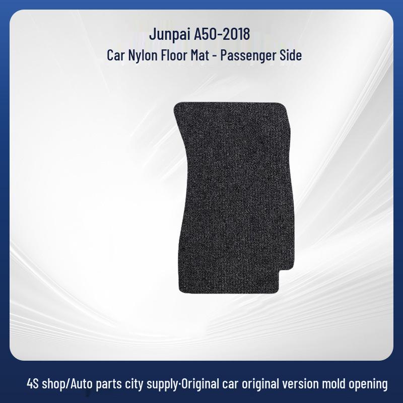 Floor Mats Set for Driver & Passenger Seats - Tianjin FAW Xiali A50-18