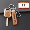Car Key Case Cover Holder Shell For HONDA Accord CRV Pilot Civic 2003 2007 2008 2009 2010 2011 2012 2013 Keychain Accessories ZP8