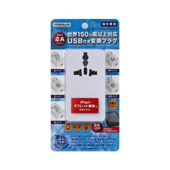 

Yazawa Corporation Overseas Only Conversion Plug with USB Port that Transforms the Plug 2A White HPM42AWH білий