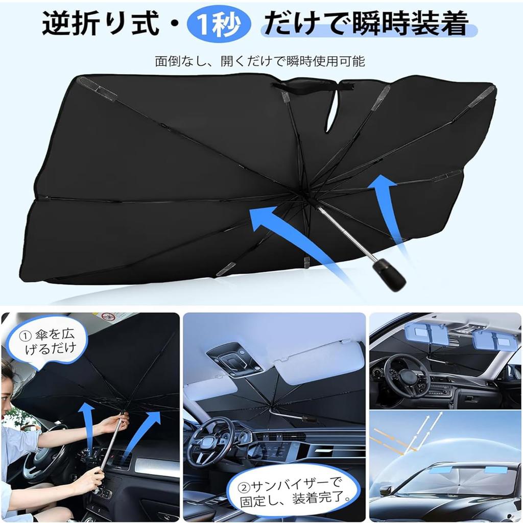 Land Rover Discovery Sports 2019 - Present Car Umbrella Sunshade 360° Adjustable Umbrella Pattern,
